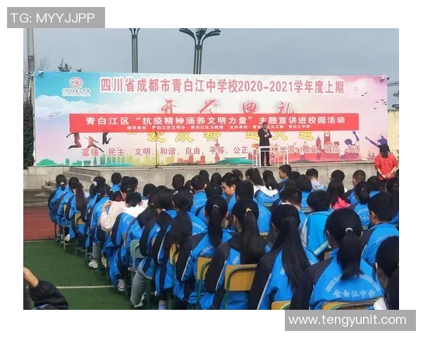 成都篮球队的力量变革引发热议新策略与团队精神的双重提升