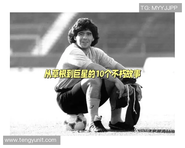 历史足球明星前十名的传奇故事与影响力分析