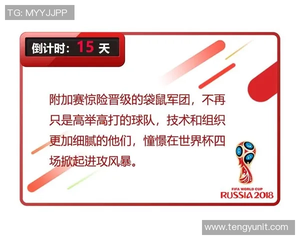 成都排球队以95分领跑联合会杯积分榜展现强劲实力 成都排球队以95分领跑联合会杯积分榜展现强劲实力