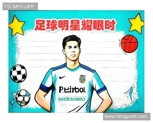 最强无冠足球明星的荣耀与遗憾：他们如何在绿茵场上书写传奇