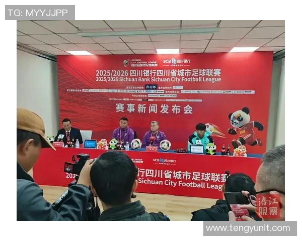 南京足球队与杭州足球队赛后复盘分析及比赛经验总结