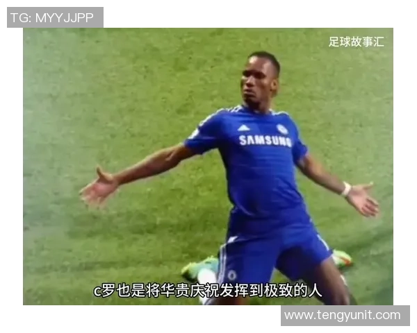 足球明星滑跪恶搞大赛谁能在搞笑中赢得荣耀与欢笑 足球明星滑跪恶搞大赛谁能在搞笑中赢得荣耀与欢笑