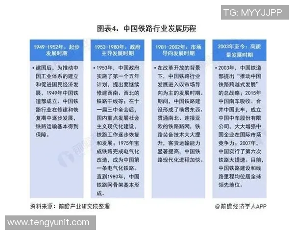 淄博籍足球明星全景盘点与成就回顾，探索他们的辉煌历程与影响力