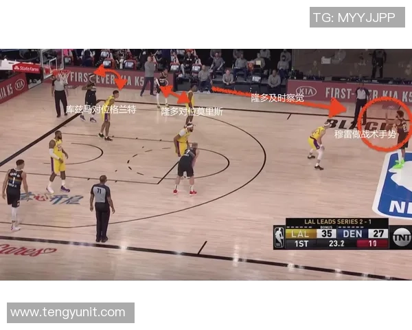 成都网球队快攻战术揭秘深度分析与训练策略探讨